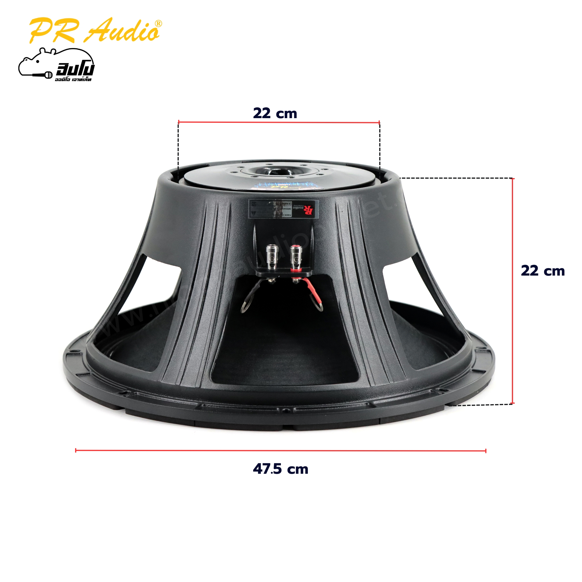 ลำโพง 18 นิ้ว PR.AUDIO 220x25 MARK I (HP001-01)