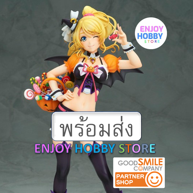 พร้อมส่ง 19883 scale Love Live! Eli Ayase Halloween Ver. 1/7 มือ 1 กล่องคม