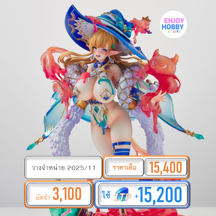 พรีออเดอร์ 20335 scale Elf Village 15th Villager Milklinde Antenna Shop LIMITED Ver (ปิด 07/06 วางจำหน่าย 2025/11)
