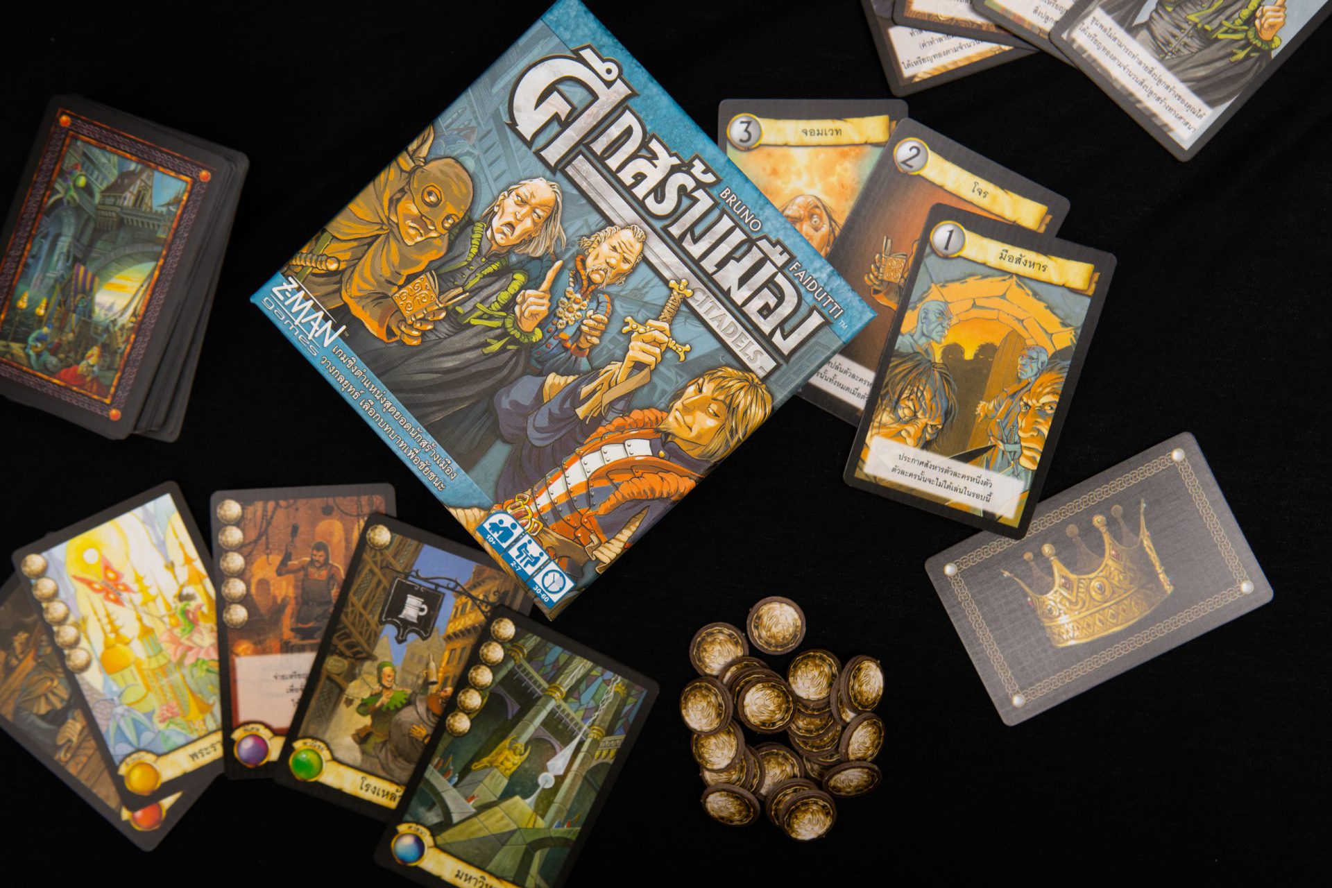 Citadels (ศึกสร้างเมือง) [TH]