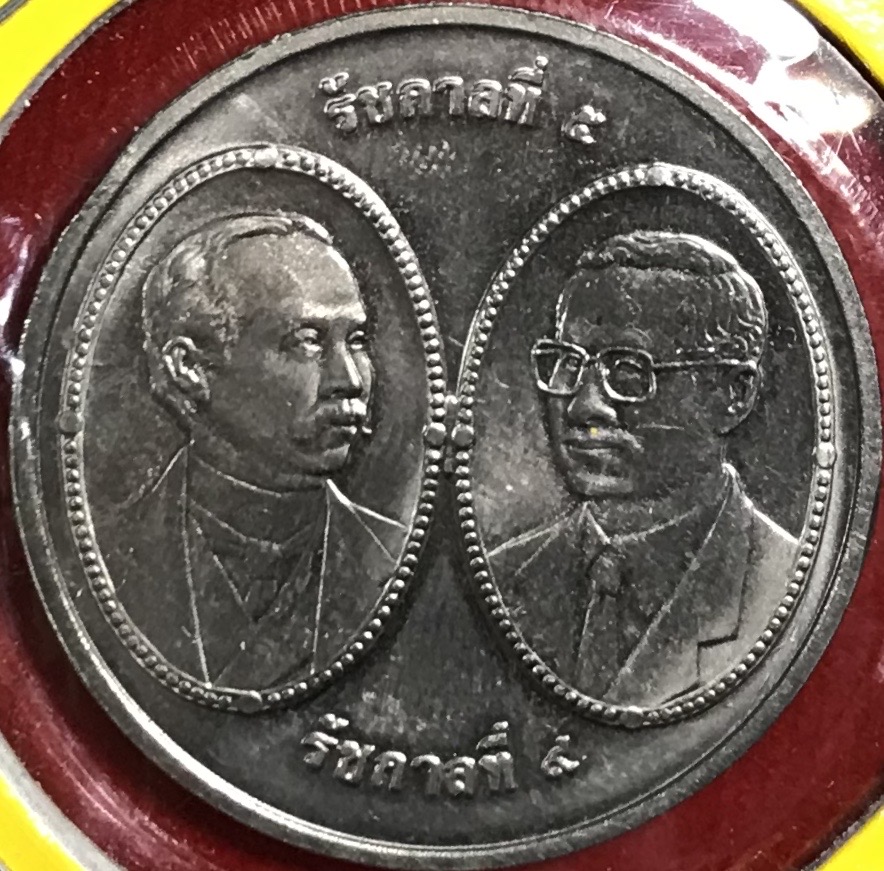 100 ปี หอสมุดแห่งชาติ