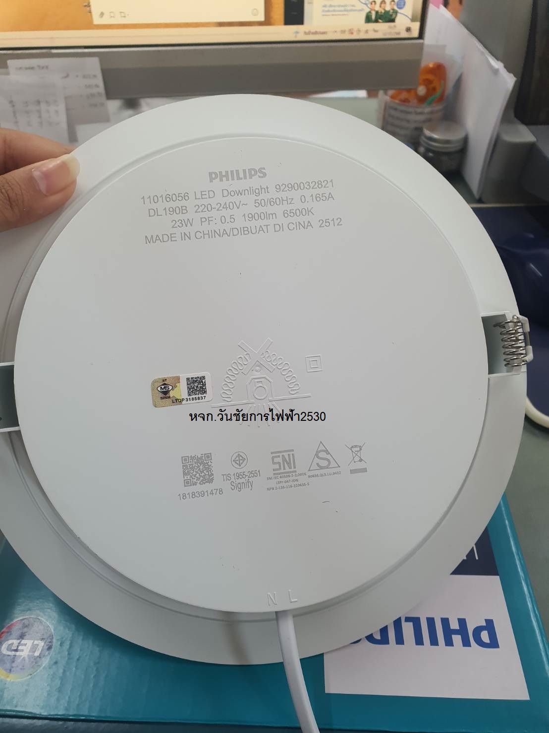 PHILIPS ดาวน์ไลท์ไฟฝังฝ้า รุ่น Eridani 23W 8.5นิ้ว แสงขาว แสงวอร์ม แสงคูลไวท์ Panel LED ฝังฝ้า โคมดาวไลท์