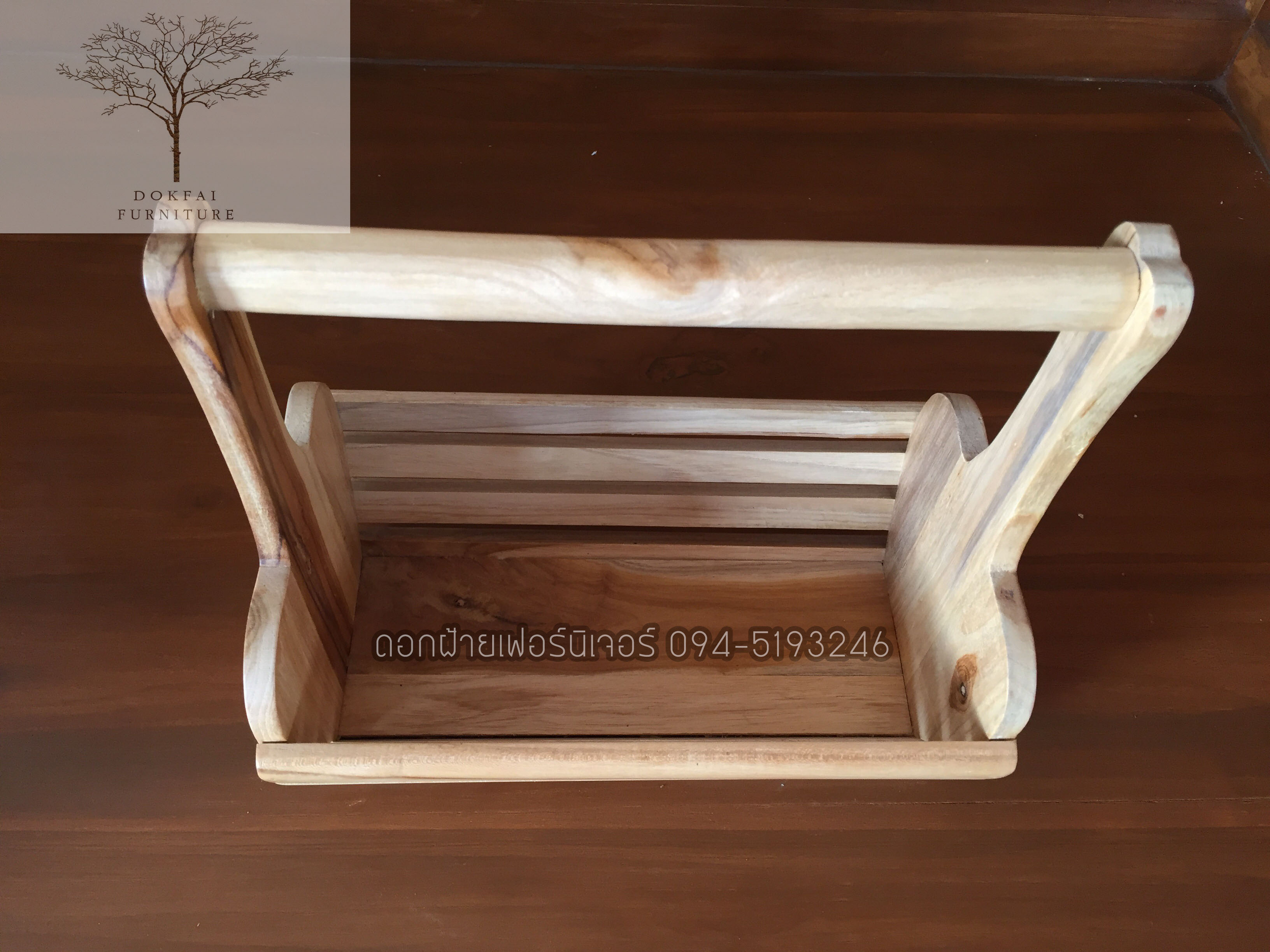 กระเช้า (รหัส W013)