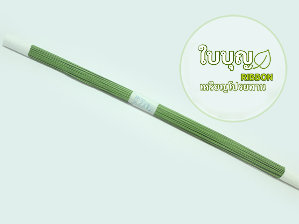ก้านลวดดอกไม้ 8-14 นิ้ว
