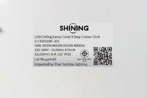 SHINING โคมไฟ LED ติดเพดาน รุ่น โครอล ขนาด 50 วัตต์ 3 แสงในโคมเดียว หน้าโคมกว้างกระจายแสงทั่วถึง 120 องศา