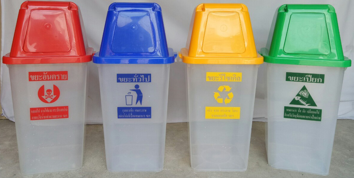 ถังขยะแยกประเภท พลาสติกใส ฝาสี 40 ลิตร
