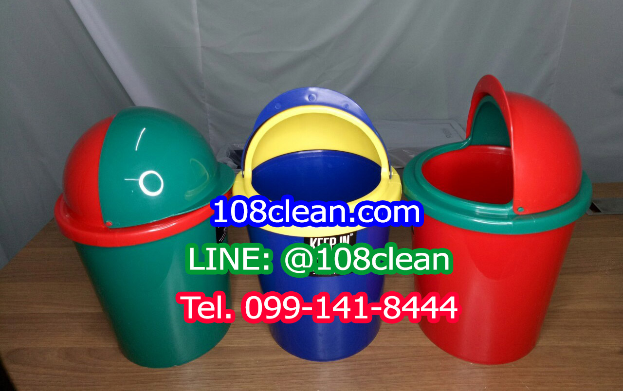 ถังขยะทรงกลม ฝาโดม 12 ลิตร