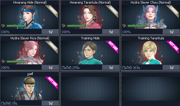 ID: 3 ด๐ก 2 จุด #ปืuพๅส3 #T77 #ss3 #เบไว13วัu #วิค47วัu #ตัวละคsไอดอลถาวs #ไอเทมตัวละคsพร้๐มเล่u #กระสุuเทพ50วัu #เกsาะ20 18วัu (สะอาด)