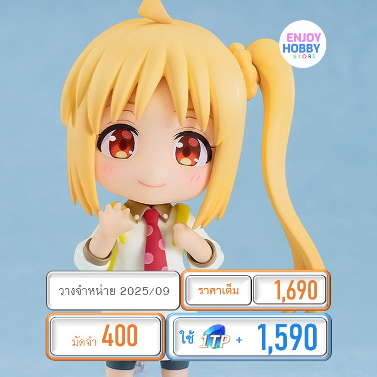 พรีออเดอร์ Nendoroid Nijika Ijichi Casual Clothes Ver. (ปิด 23/03 วางจำหน่าย 2025/09)
