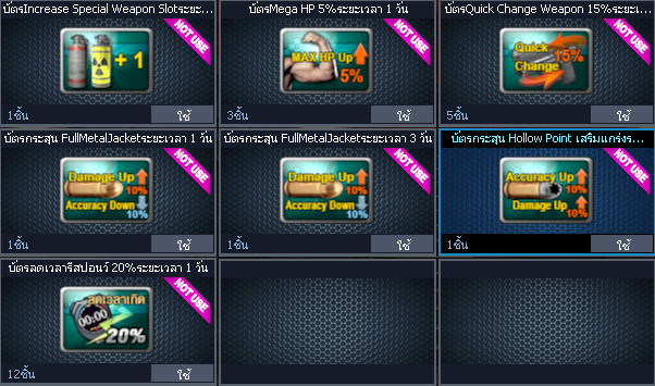 ID: 3 ด๐ก 1 จุด #ปืuโค้๑พๅส3 #บๅเsต #BORA #ตัวละคsไอดอลถาวs #ไอเทมตัวละคsพร้๐มเล่u (สะอาด)