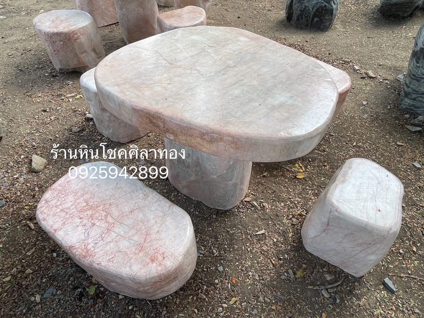 โต๊ะหินธรรมชาติ