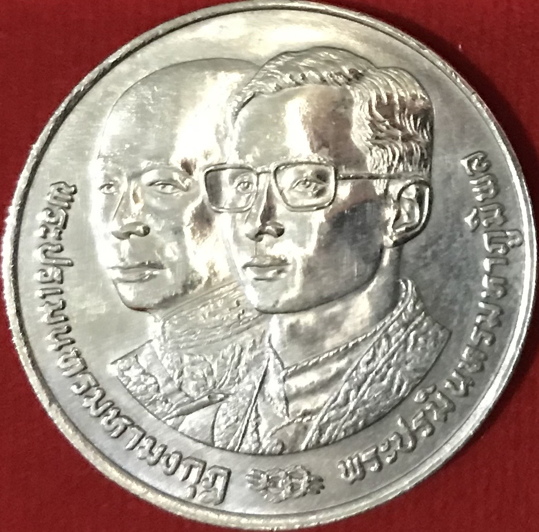 พระราชพิธีสมมงคลพระชนมายุ 64 พรรษา เท่าพระบาทสมเด็จพระจอมเกล้าเจ้าอยู่หัว