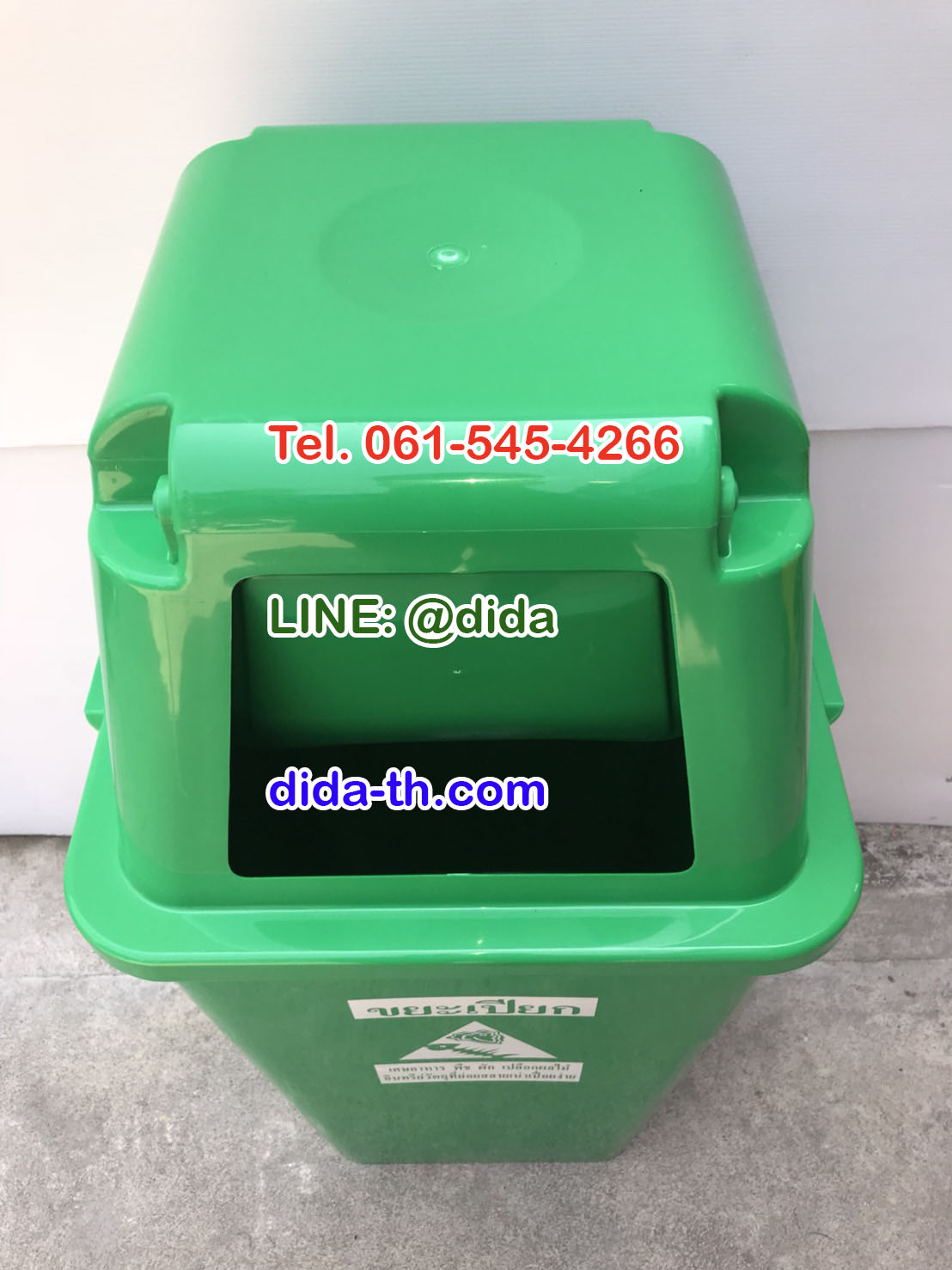 ถังขยะทรงเหลี่ยม 120 ลิตร พร้อมฝาครอบทรงสูง