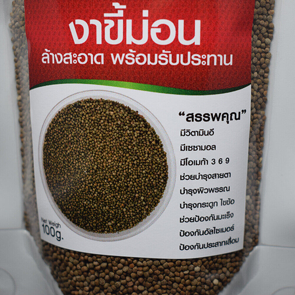 งาขี้ม่อน 100 กรัม x 2 ถุง ส่งฟรี พร้อมทาน ล้างสะอาดแล้ว งาม่อน Perilla Seed ตรา Slim Healthy