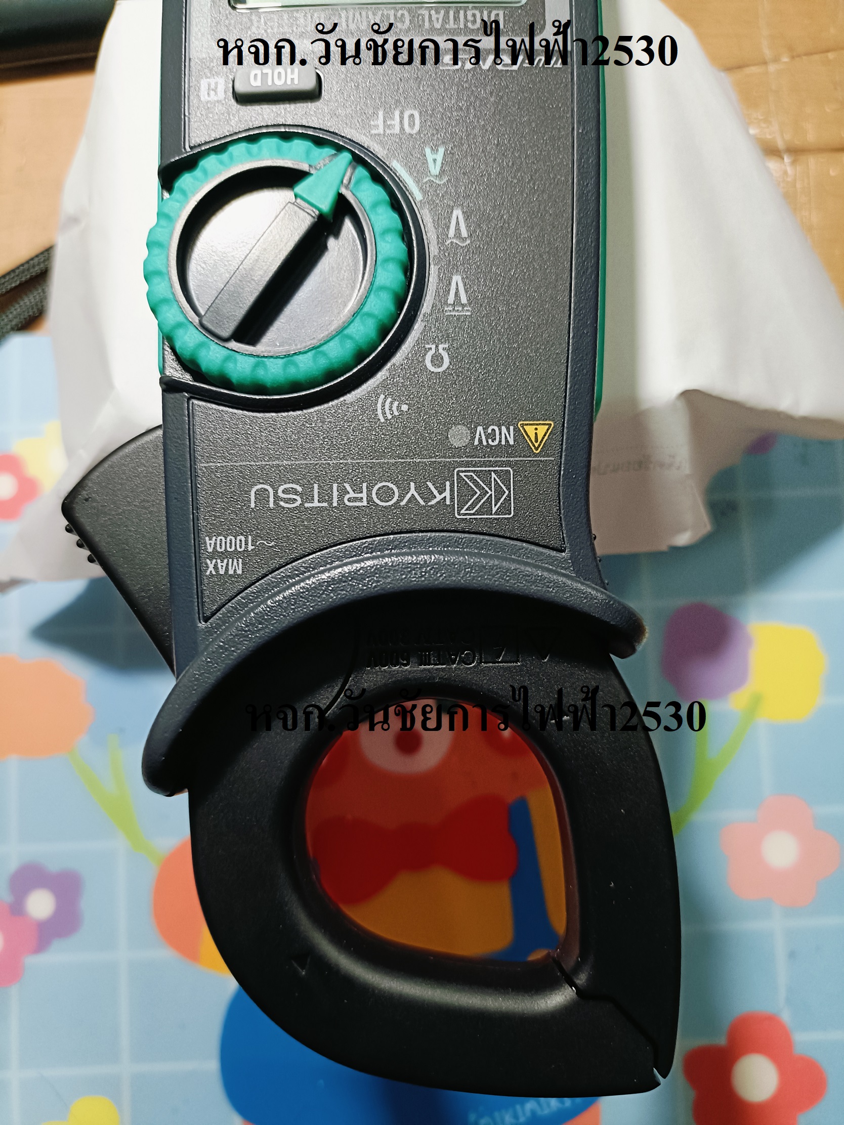 KYORITSU แคลมป์มิเตอร์ดิจิตอล (AC Digital Clamp Meter) รุ่น 2117R (True RMS) ของแท้ ต้องมีบาร์โค้ตประกันสินค้าหน้ากล่อง