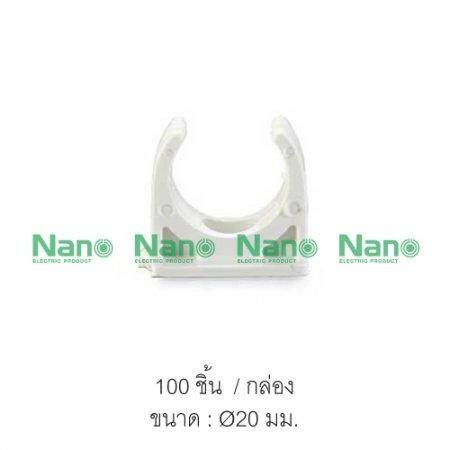 อุปกรณ์ท่อPVC 10ตัส สีดำ สีขาว ท่อร้อยสายไฟ ขนาด 16 20 25 32 มิล ยี่ห้อนาโน ก้ามปู ต่อตรง โค้งท่อ สามทาง ข้อต่อเข้ากล่องท่อ