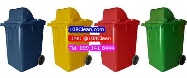 ถังขยะเทศบาล พร้อมล้อเข็น 190 ลิตร ฝา 1 ช่องทิ้ง