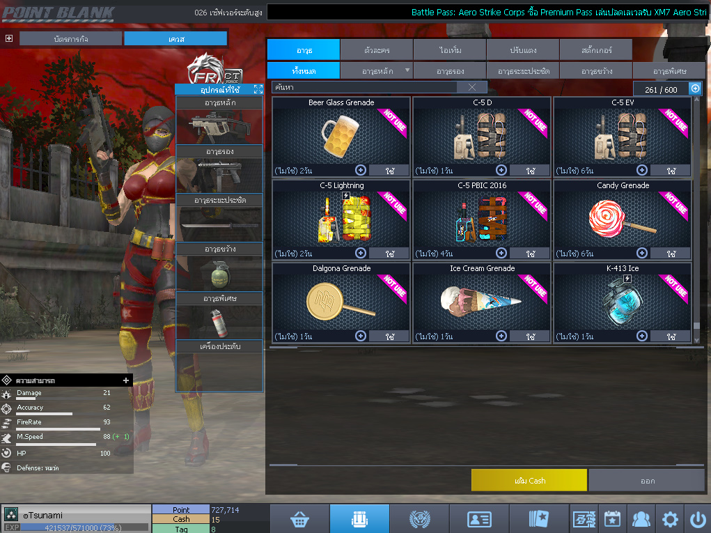 ID: 3 ด๐ก 1 จุด #ปืuพๅส1 #SS3 #บาเsต7วัu #วิค30วัน #ตัวละครถาวร #ไอเทมตัวละคsพร้๐มเล่u (สะอาด)