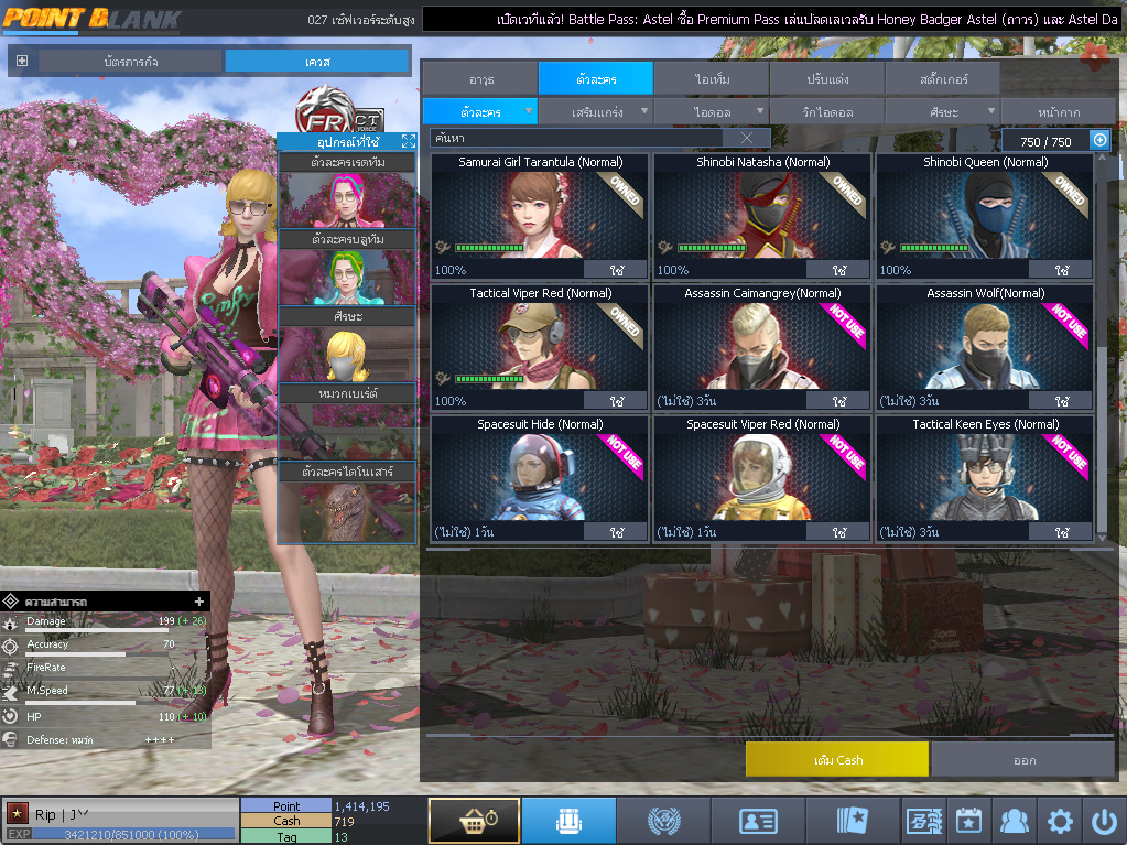 ID: 1 ดาว #ปืuโค้๑พๅส8 #คๅ98 #SS3 #บๅเsต51วัu #วิค80วัu #เซเบอ49วัu #ตัวละคsไอดอลถาวs #ไอเทมตัวละคsพร้๐มเล่u (สะอาด)