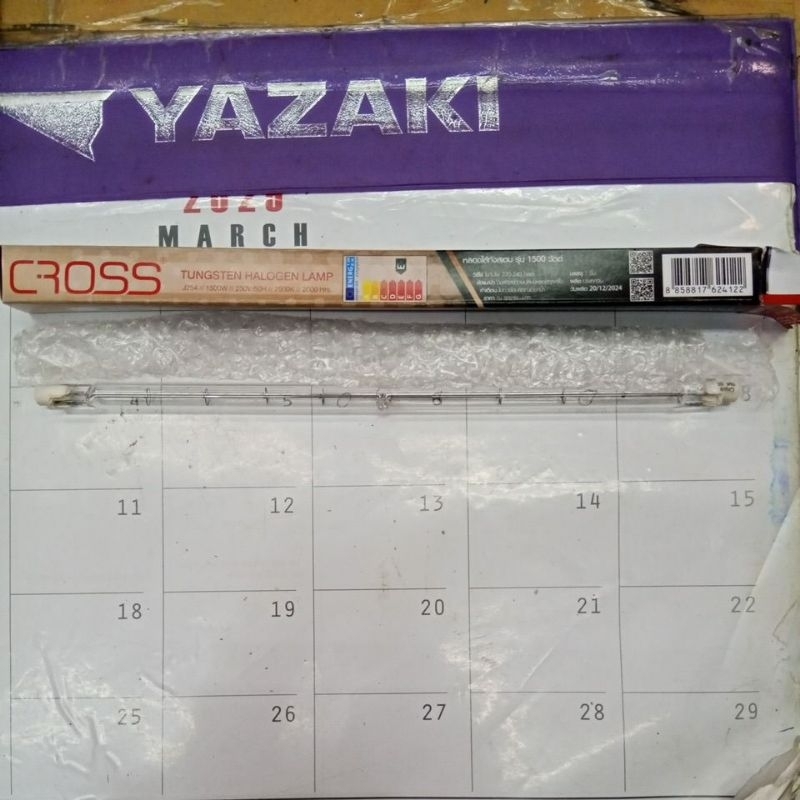 GATA หลอดไฟ ไส้สปอร์ตไลท์ 1500W กาต้า หลอดใส่สปอร์ตไลท์ โคมไฟ 1อัน
