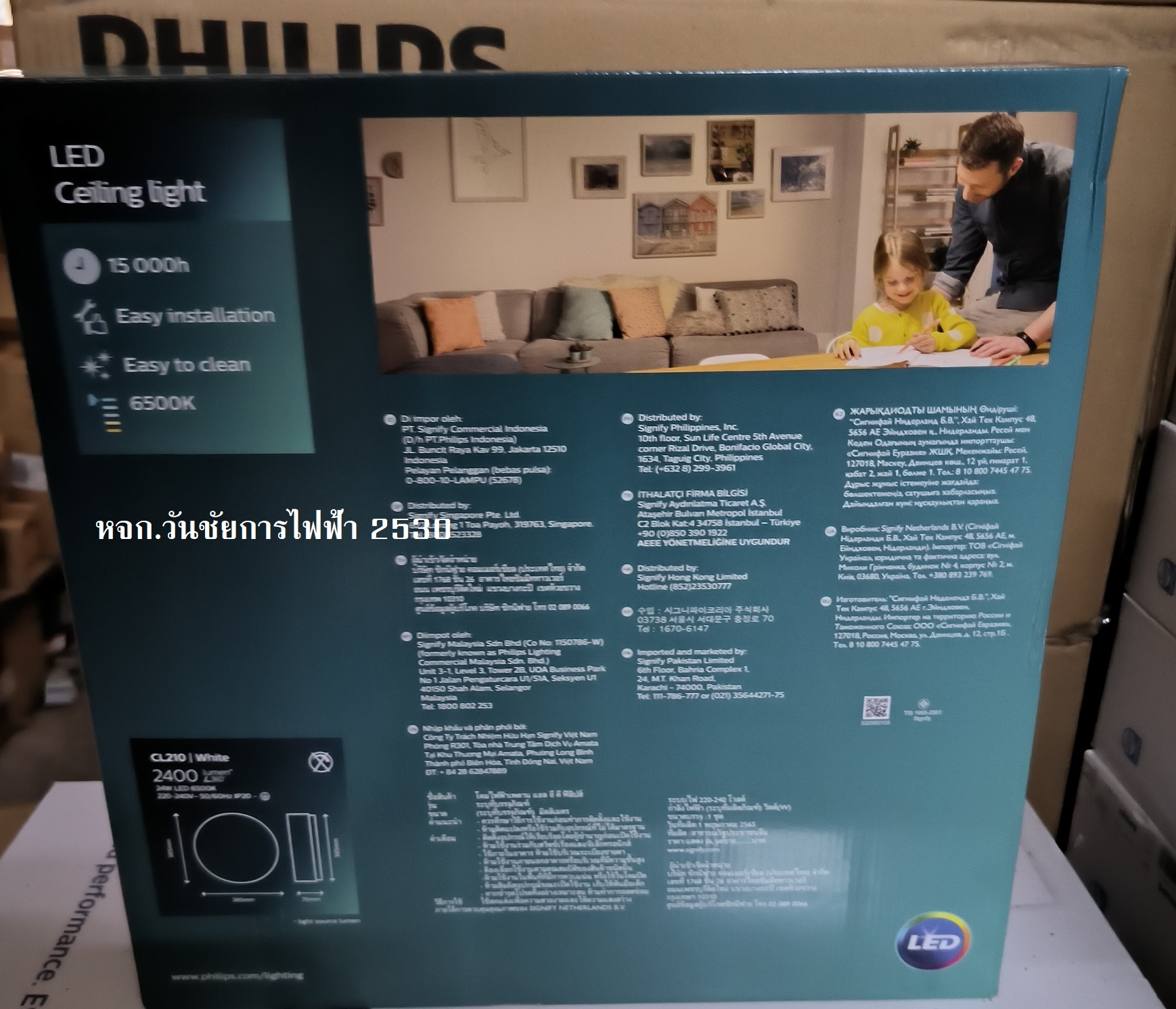 PHILIPS โคมเพดาน โคมซาลาเปาLEDไฟเพดาน LED PHILIPS CL200 24W DAYLIGHT สีขาว 16นิ้ว ทรงกลม ฟิลลิป