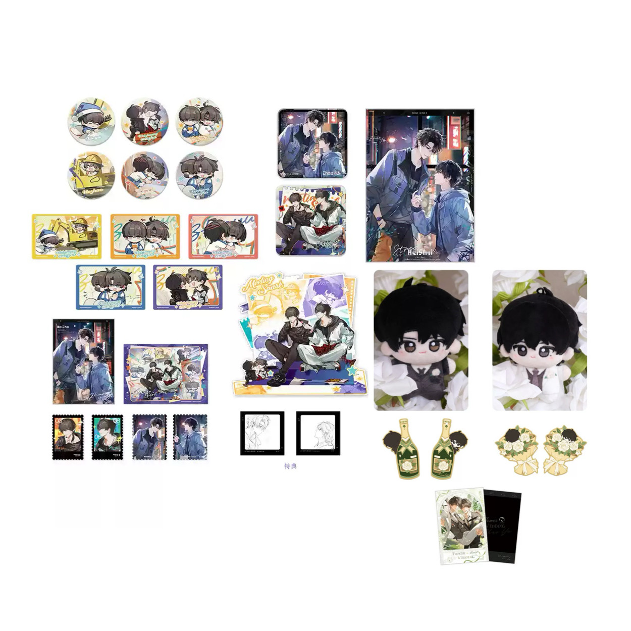 Official Goods : แอบเนียนเป็นนักเรียนห่วยๆ