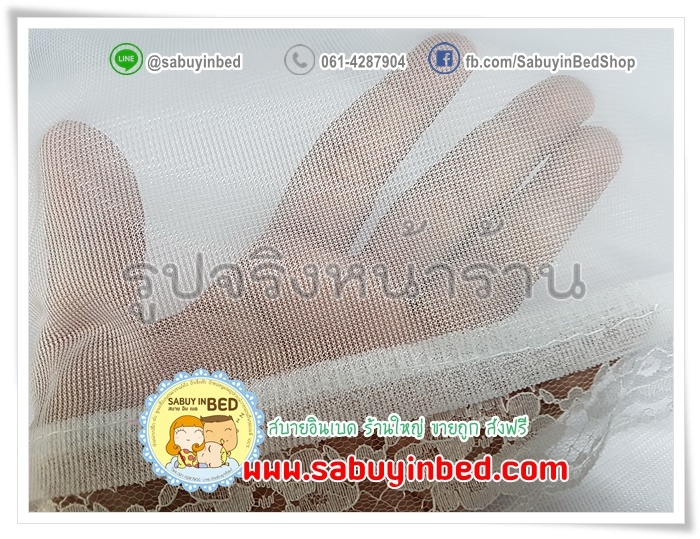 มุ้งกางสี่หู มีประตู เข้าออก 1 ทาง ขนาด 8 ฟุต มุ้งเหลี่ยมกันยุงผ้านีโอ มุ้งสีขาวเนื้อดีมาก มีระบายชายด้านบน ( ขนาด 200x235x190 ซม.)