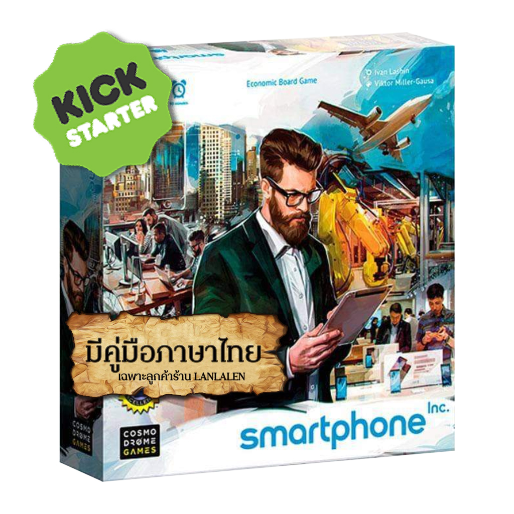 Smartphone Inc. [KS] มีคู่มือภาษาไทย