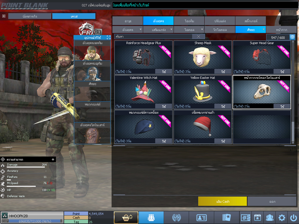 ID: 3 ด๐ก 4 จุด #ปืuวัuเยอะ #ซ๐ง2444วัu #ซ๐มบี้1122วัu #ไอเทมตัวละคsพร้๐มเล่u (สะอาด)