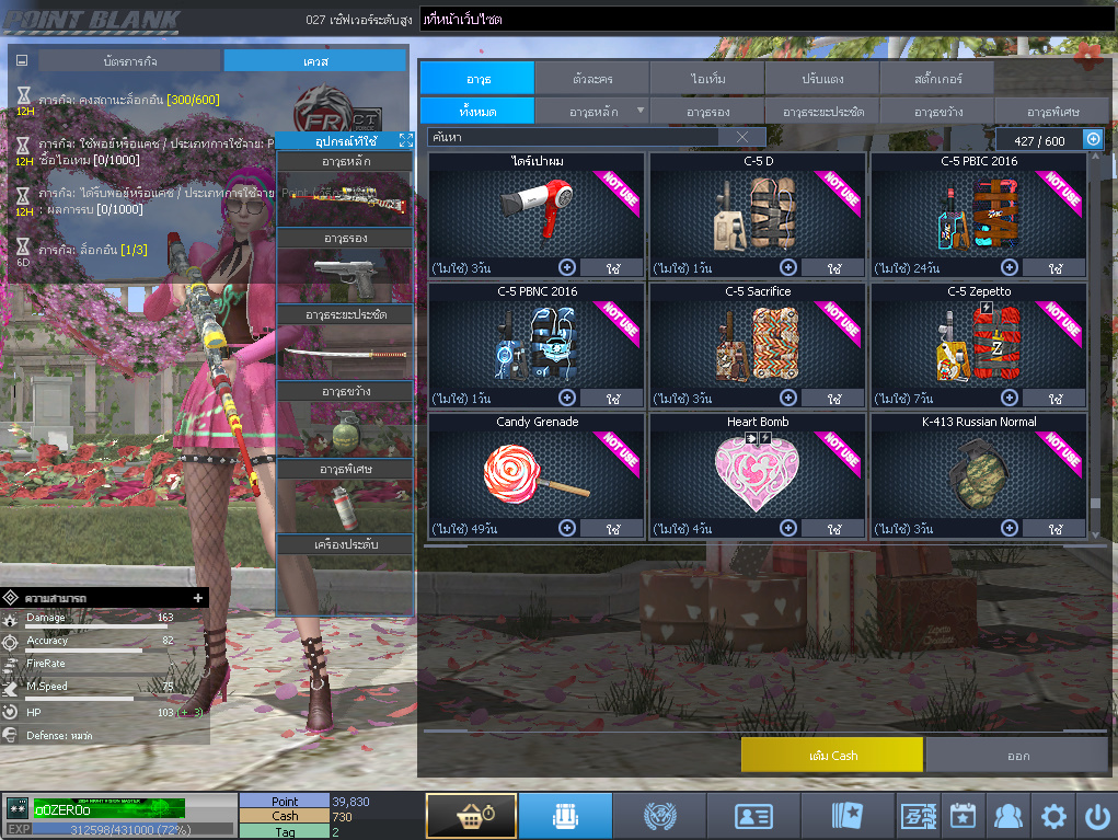 ID: 2 ด๐ก 3 จุด #ปืuพๅส7 #คๅ98 #HK417 #ตัวละคsไอดอลถาวs #ไอเทมตัวละคsพร้๐มเล่u (สะอาด)