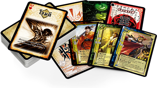 WTK Travel Edition [TH]