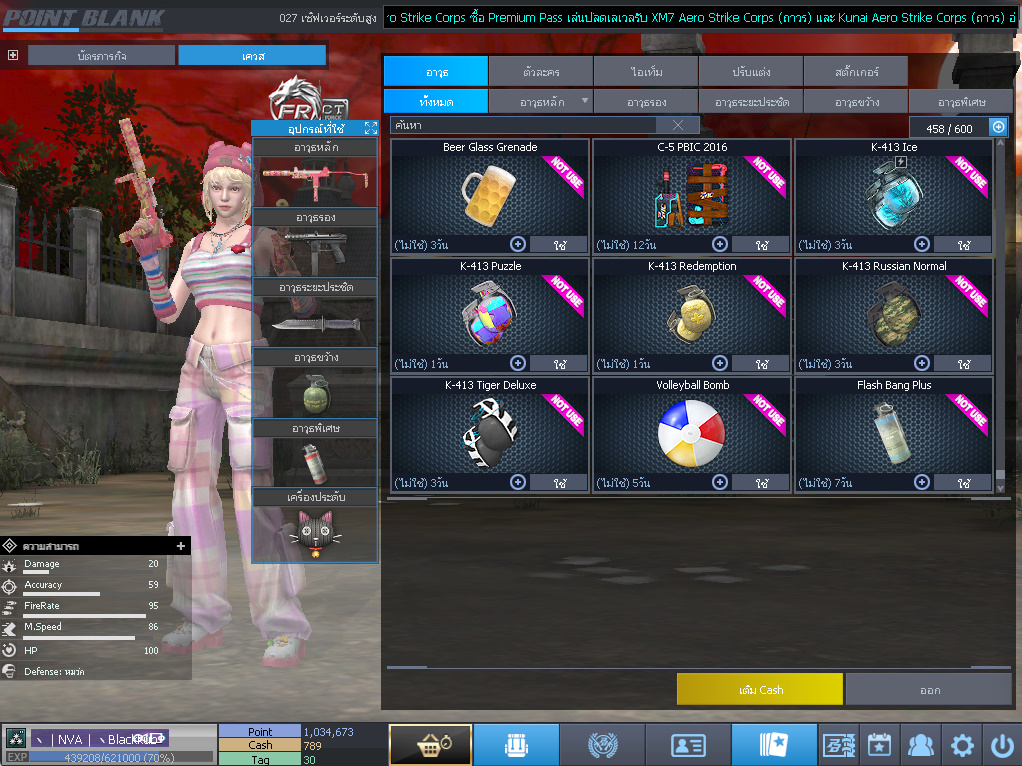 ID: 3 ด๐ก 2 จุด #ปืuพๅส3 #T77 #ss3 #เบไว13วัu #วิค47วัu #ตัวละคsไอดอลถาวs #ไอเทมตัวละคsพร้๐มเล่u #กระสุuเทพ50วัu #เกsาะ20 18วัu (สะอาด)