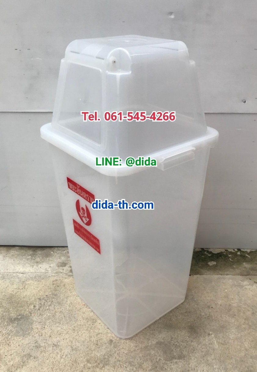 ถังขยะเทศบาล พลาสติกใส พร้อมฝาครอบทรงสูง 120 ลิตร