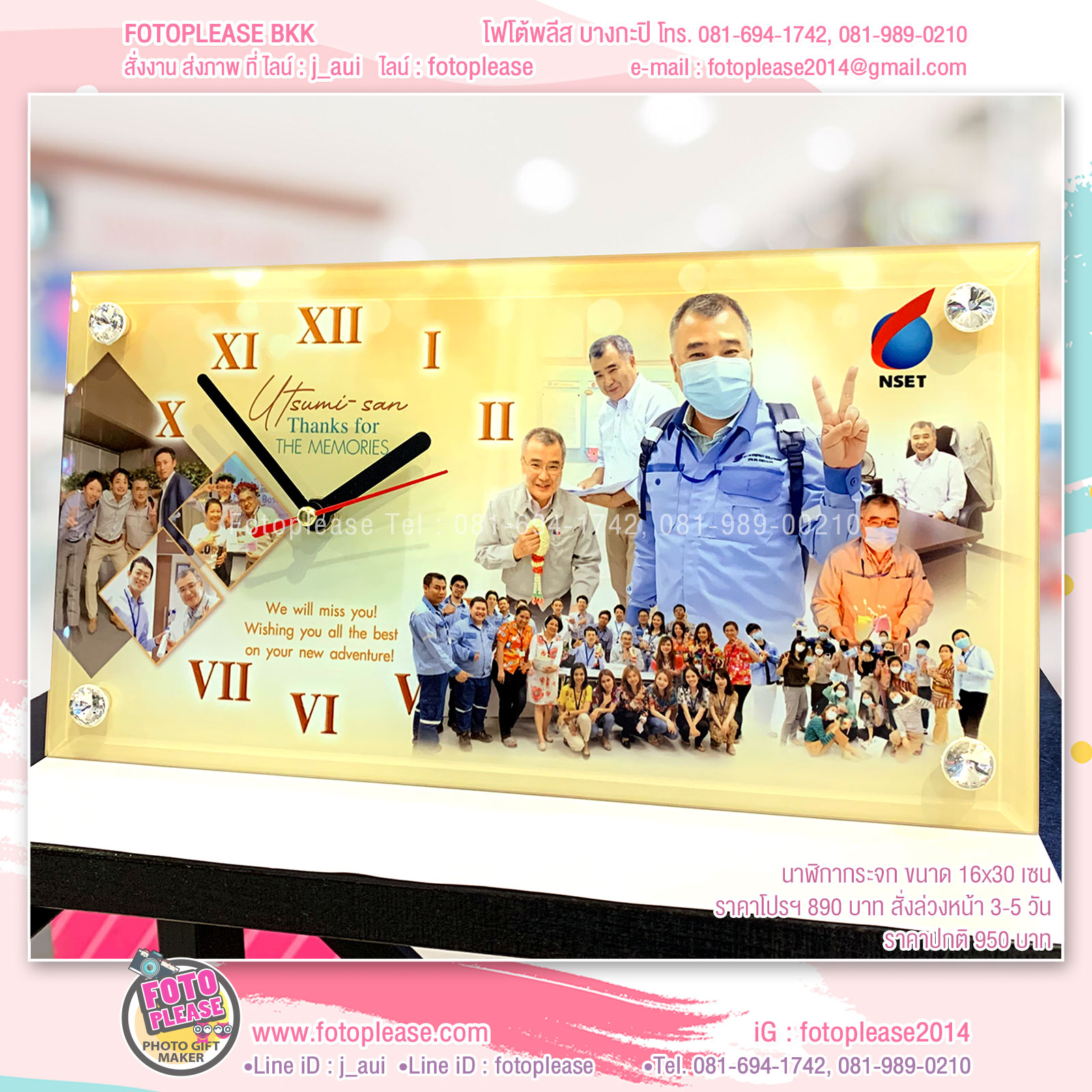 นาฬิกากระจกสกรีนภาพ