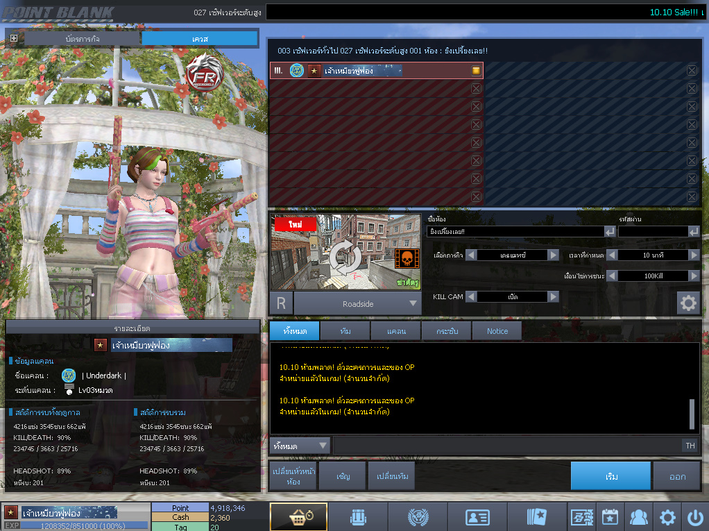 ID: 1 ดาว #ปืuพๅส5 #T77 #SS3 #ตัวไอลดอลถาวร #ไอเทมพร้๐มเล่u (สะอาด)