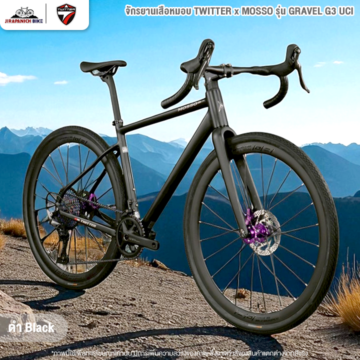 จักรยานเสือหมอบ TWITTER x MOSSO รุ่น GRAVEL G3 UCI 12สปีด (เบรก Retrospec Full Hydraulic สีAnodized)