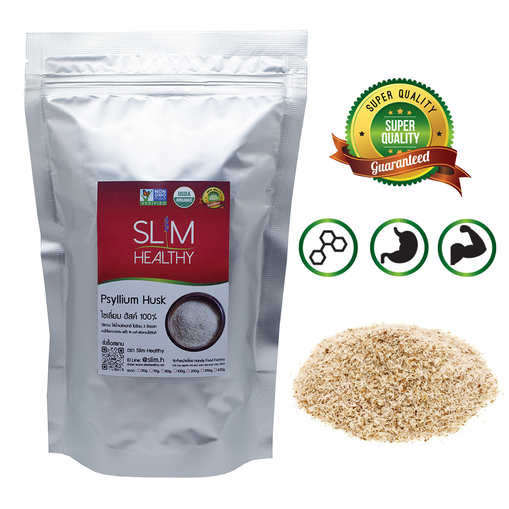 ไซเลี่ยมฮัสค์ 200 กรัม Organic Psyllium Husk ผงไซเลี่ยมฮัสก์ ไซเลี่ยมฮักส์ ไซเลี่ยมฮัก Slim Healthy