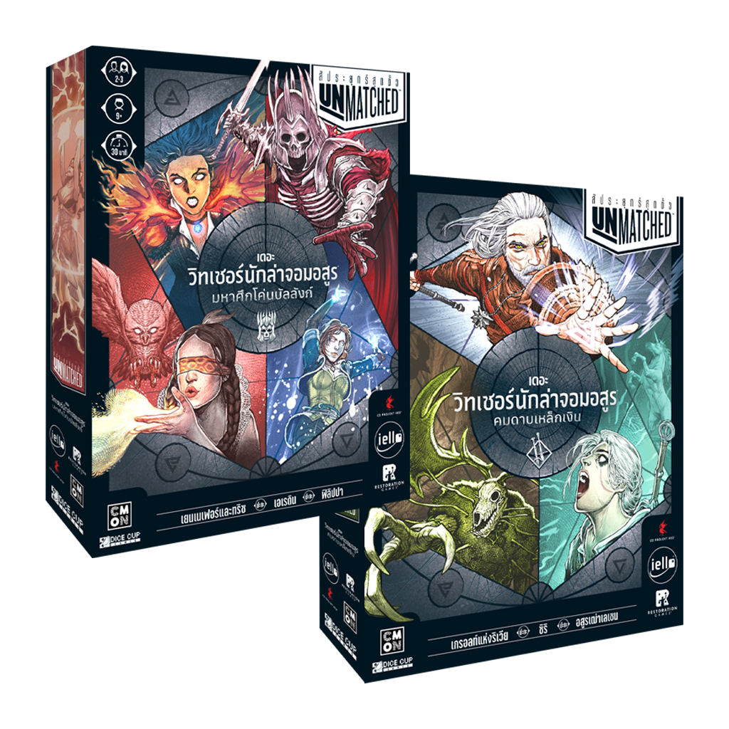 Unmatched: The Witcher Steel and Silver [TH] / Unmatched: The Witcher Realms Fall [TH] [Pre-Order]
