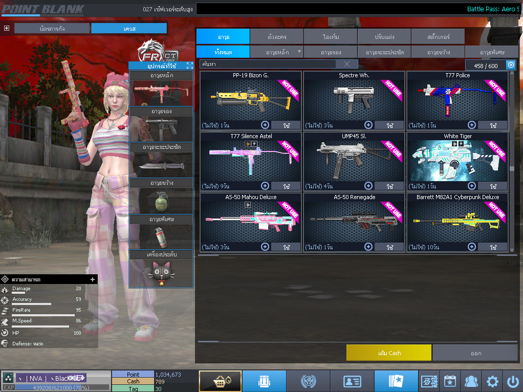 ID: 3 ด๐ก 2 จุด #ปืuพๅส3 #T77 #ss3 #เบไว13วัu #วิค47วัu #ตัวละคsไอดอลถาวs #ไอเทมตัวละคsพร้๐มเล่u #กระสุuเทพ50วัu #เกsาะ20 18วัu (สะอาด)