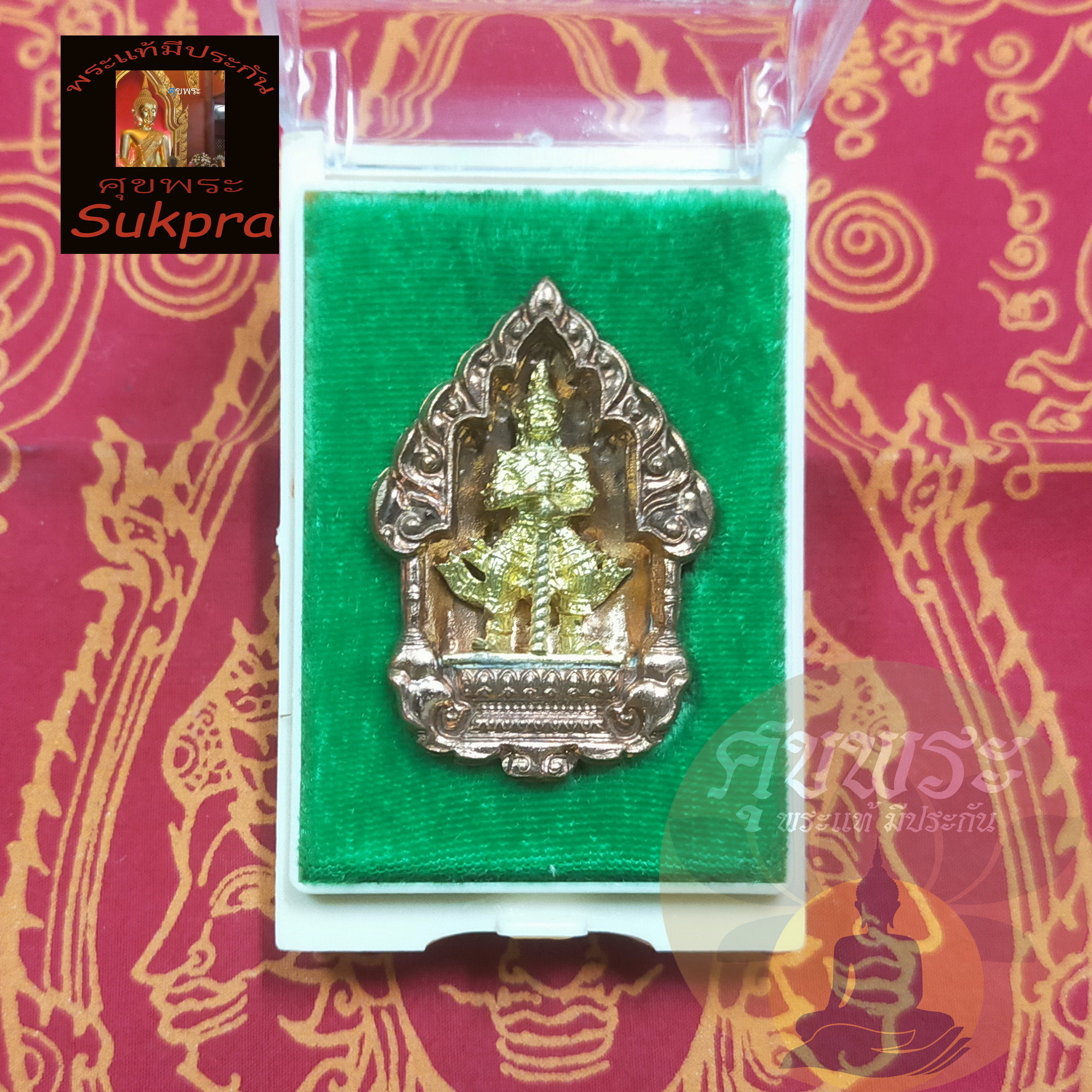 พระแท้ เหรียญประติมากรรมเทพอสุรา ท้าวเวสสุวรรณ พระราชพัฒนสุนทร เจ้าคุณหมูเขี้ยวแก้ว วัดทรงธรรมวรวิหาร สมุทรปราการ ปี2561 เนื้อโลหะผสม พร้อมกล่อง ประกัน ศุขพระ Sukpra HappyAmulet