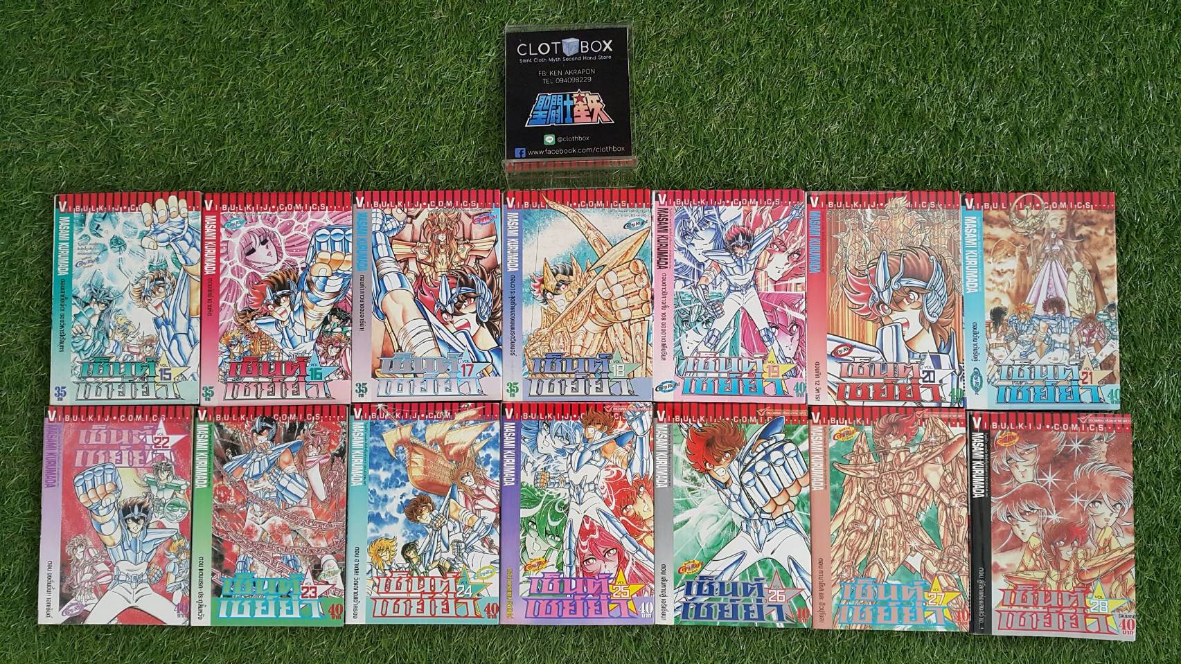 Saint Seiya Book 1-28 Volume THAI Version