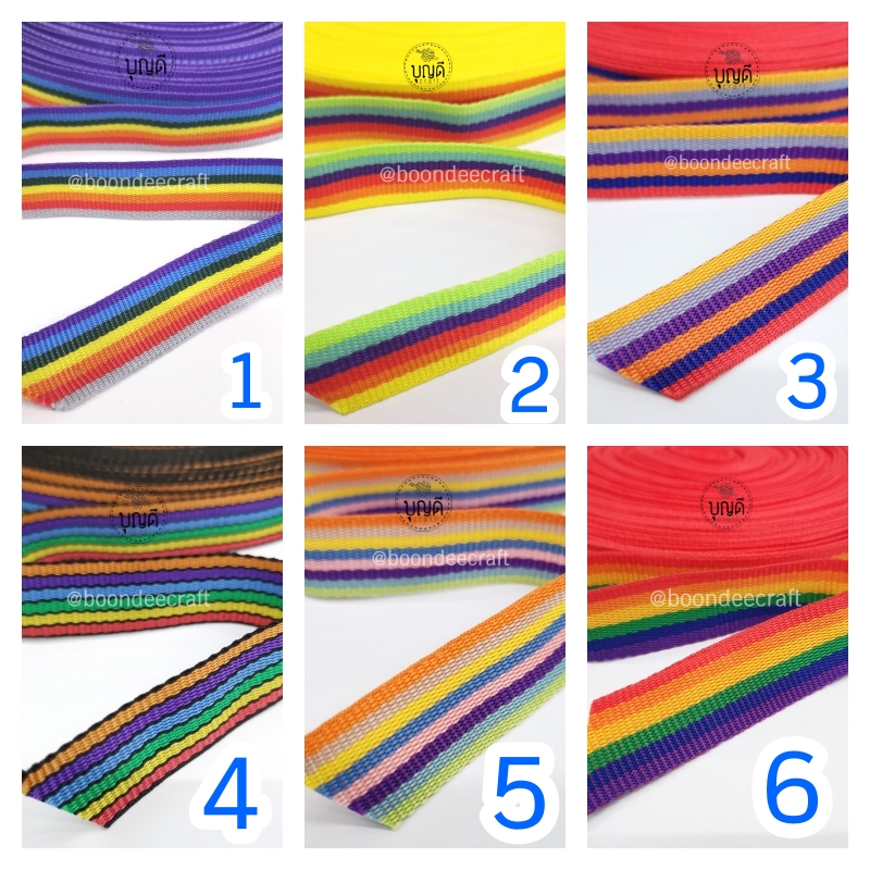 ม้วนใหญ่(ประมาณ50หลา)สายไนลอนสีรุ้ง มีให้เลือกขนาด 2.5ซม และ 3.0ซม