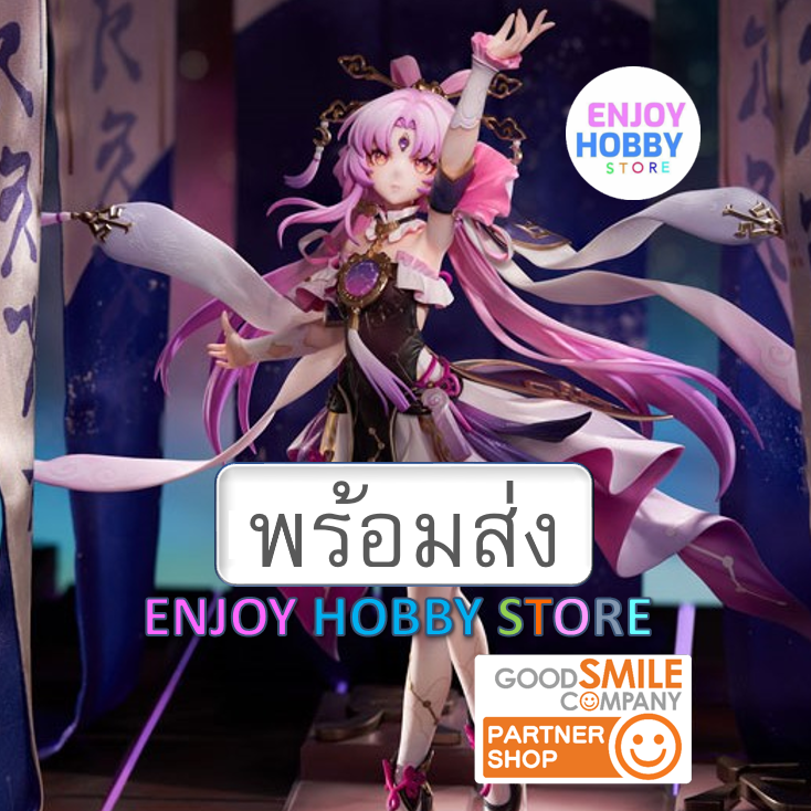 พร้อมส่ง scale Honkai Star Rail Fu Xuan 1/7 มือ 1 กล่องคม แถม แสตน