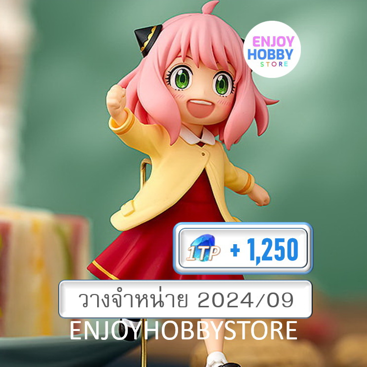 พรีออเดอร์ Pop Up Parade Anya Forger On an Outing Ver. Spy x Family (ปิด 03/03 วางจำหน่าย 2024/09)