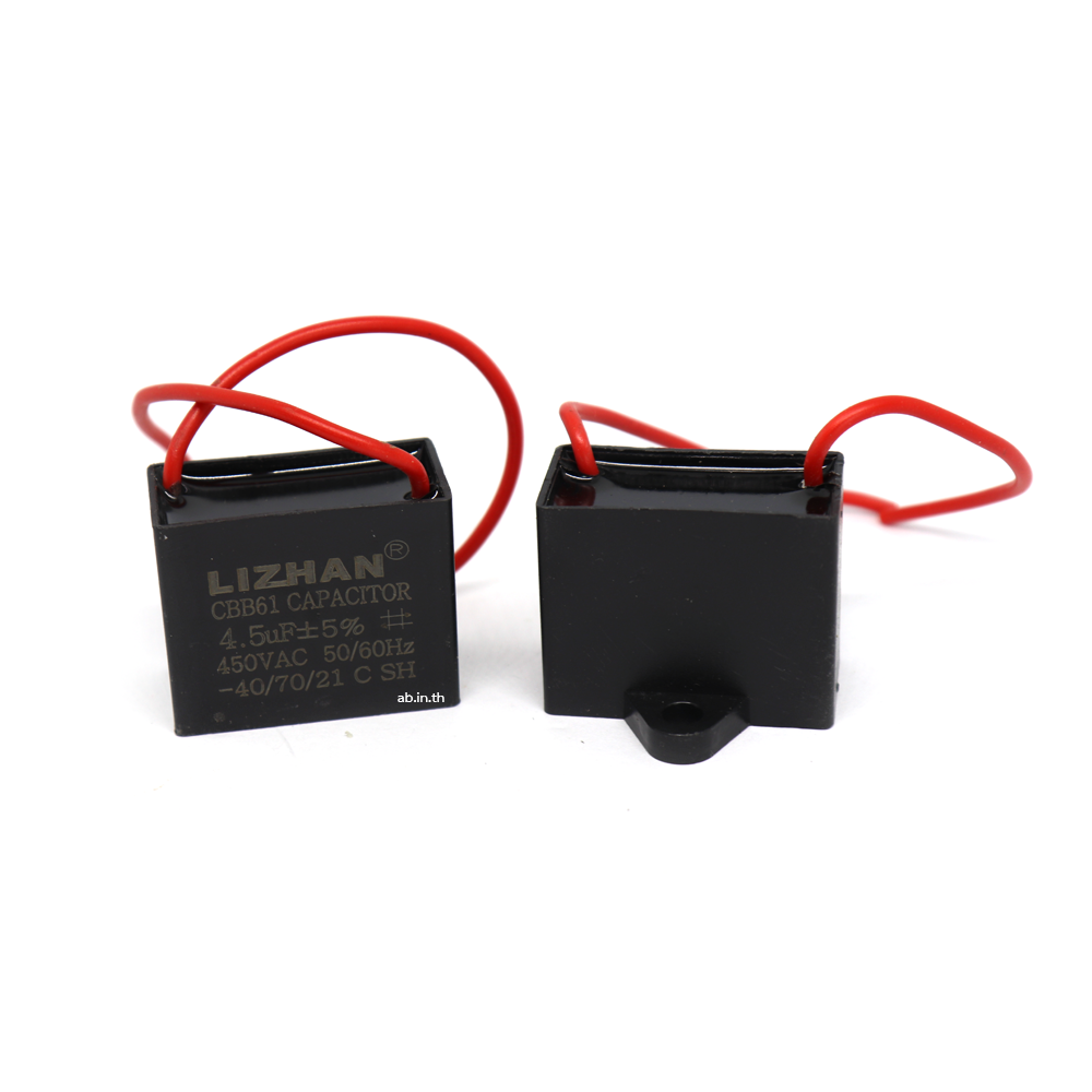 คาปาซิเตอร์ Capacitor CBB61 คาปาพัดลม 450V 1.5-30 uF ยี่ห้อ ซันมูน