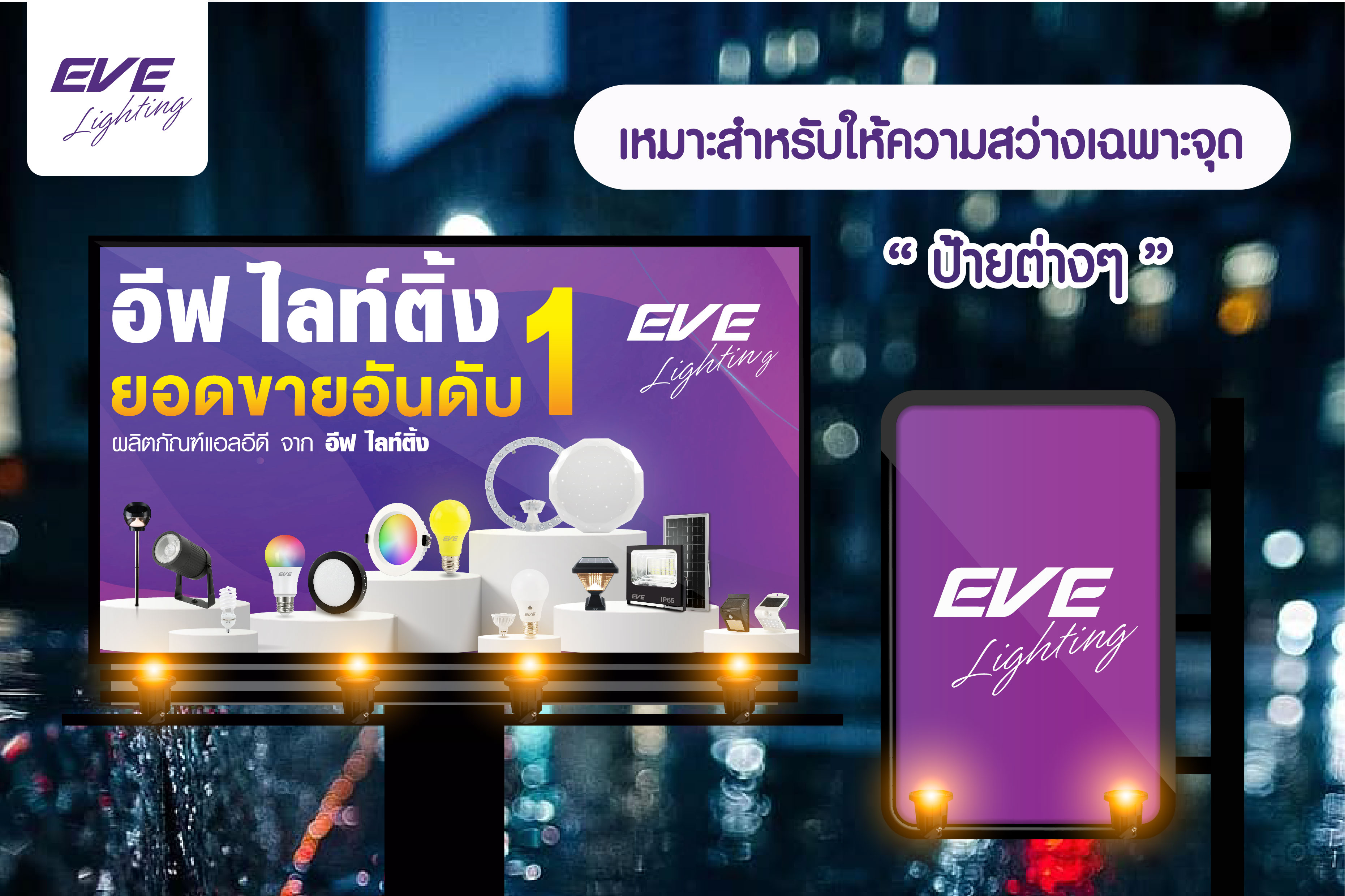 LED Garden Light Spike Warmwhite โคมแอลอีดีปักดิน รุ่น สไปค์ แสงเหลือง มาตรฐาน IP65 กันฝน