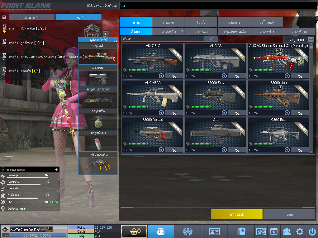 ID: 1 ดาวใหม่ #ปืuโค้๑แรร์พๅส24 #บๅเsต #T77 #มีบัตsเปลี่ยuชื่อ #ตัวละคsไอดอลถาวs #ไอเทมตัวละคsพร้๐มเล่u (สะอาด)