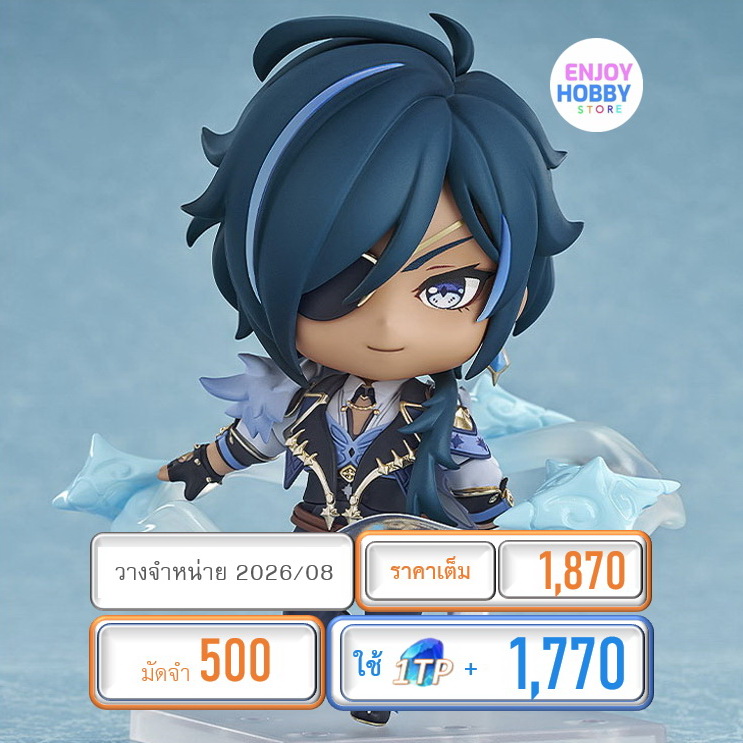 พรีออเดอร์ 22393 Nendoroid Kaeya Genshin Impact (ปิด 09/11 วางจำหน่าย 2026/08)