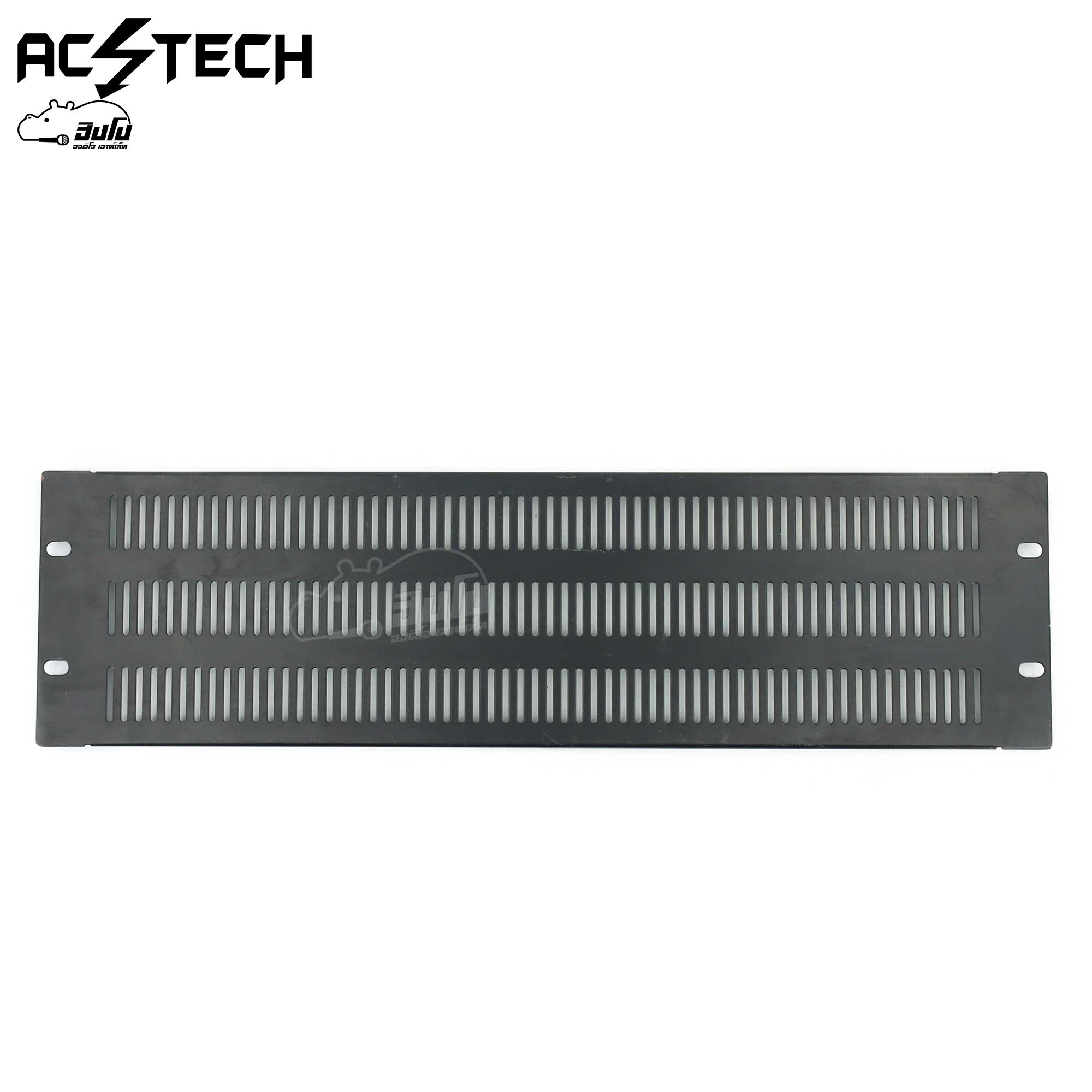 เพรส AC TECH RACK BLANK PANEL 3U FT 302