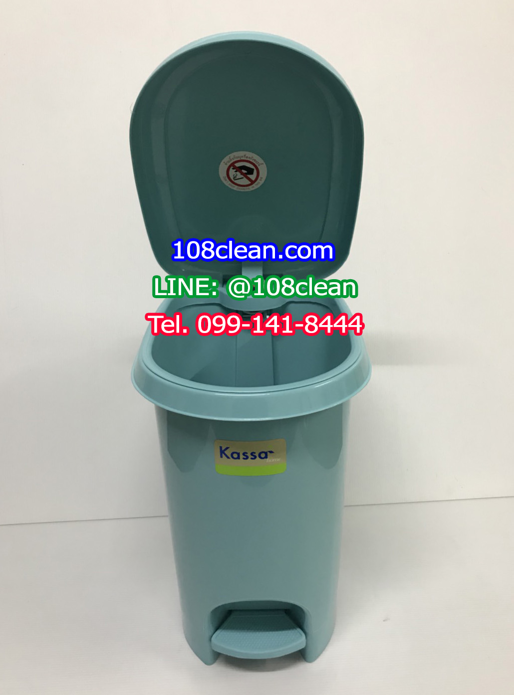 ถังขยะเท้าเหยียบ รูปไข่ 14 ลิตร (สีเดียว)